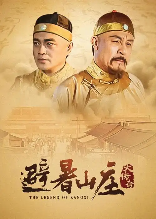 长夜有灯 热播电视剧全集免费看